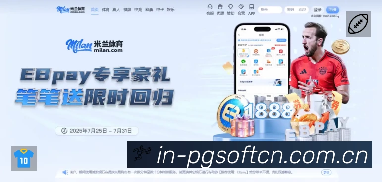 PG游戏